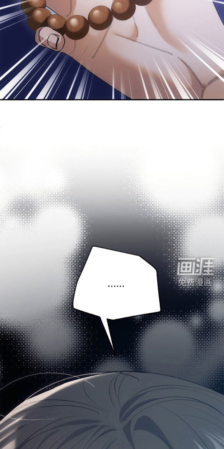 深度燃烧第27话图