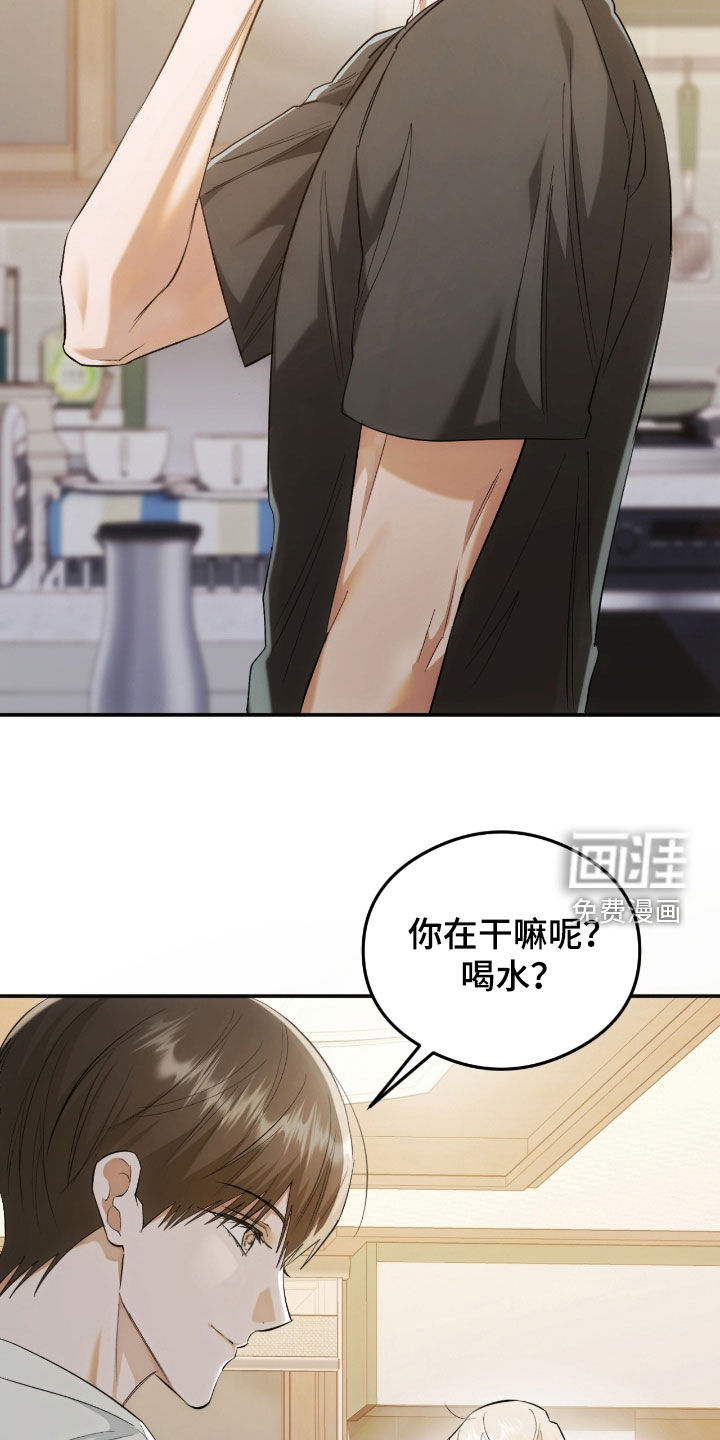 深度燃烧第27话图