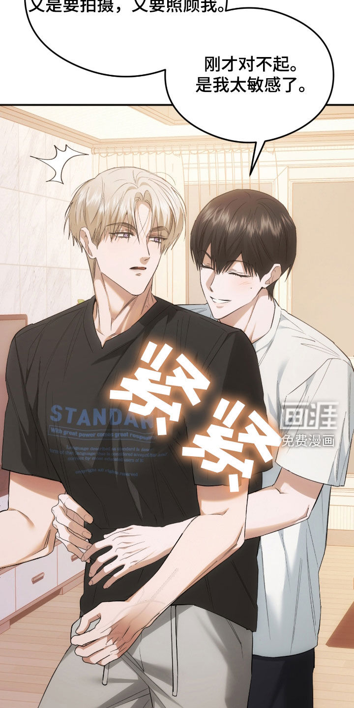 深度燃烧第27话图