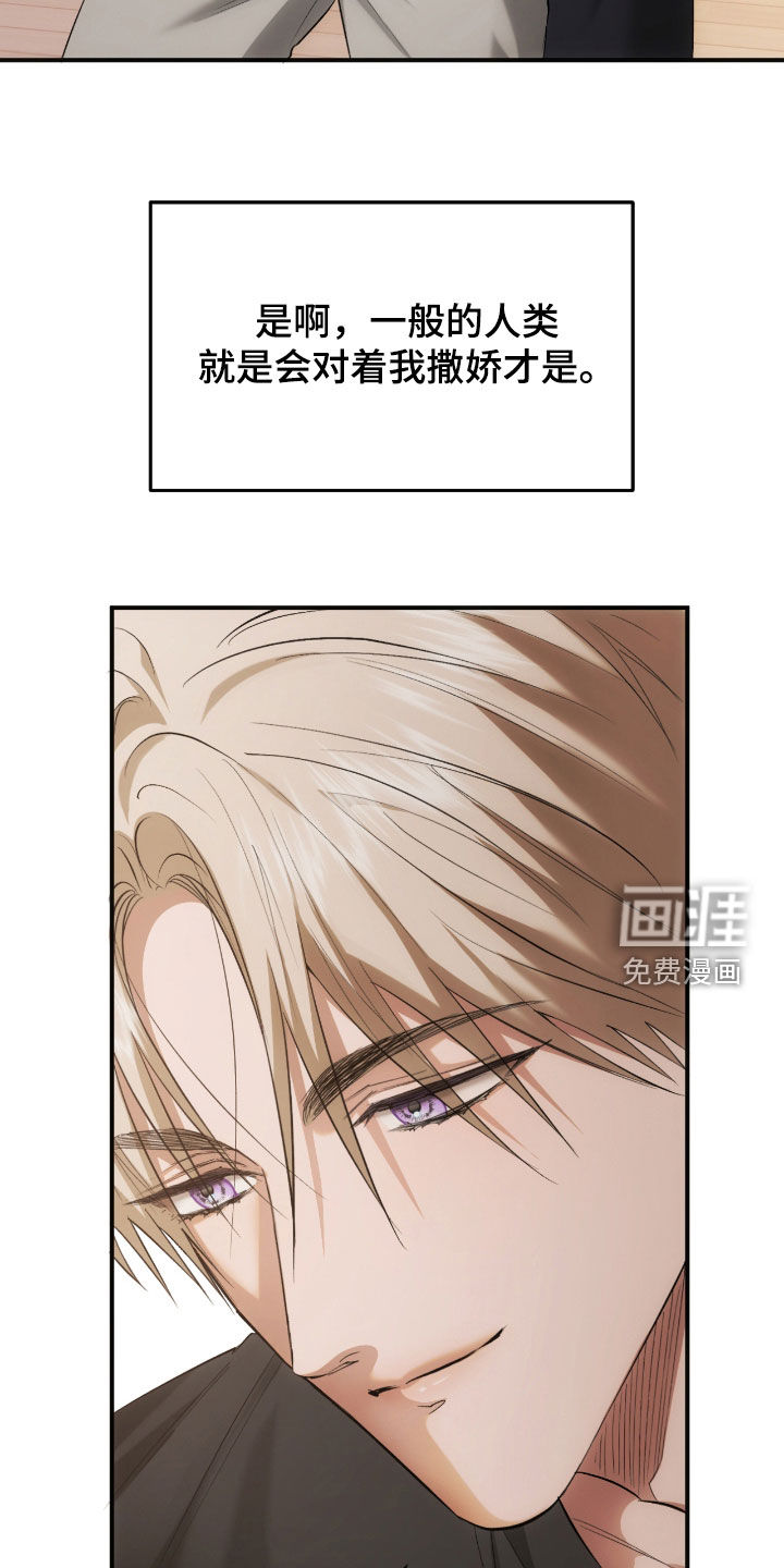 深度燃烧第27话图