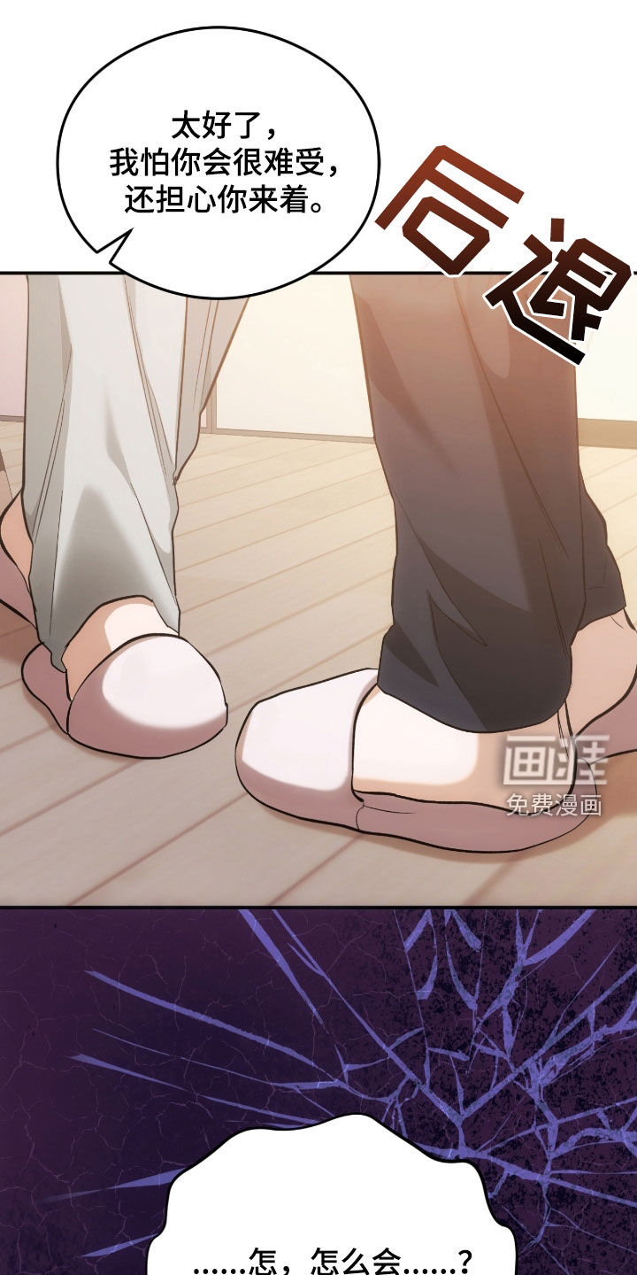 深度燃烧第27话图