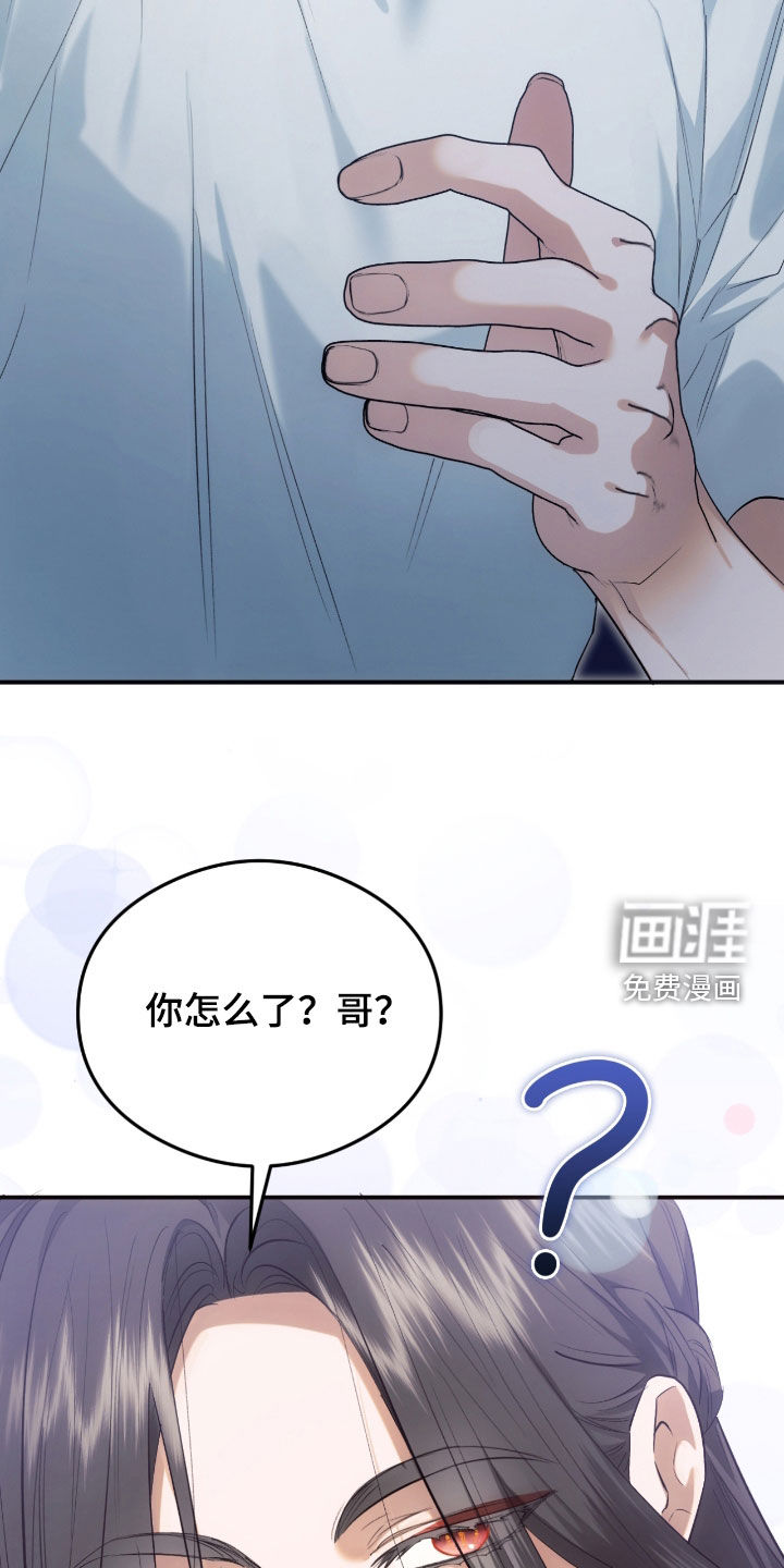 深度燃烧第27话图