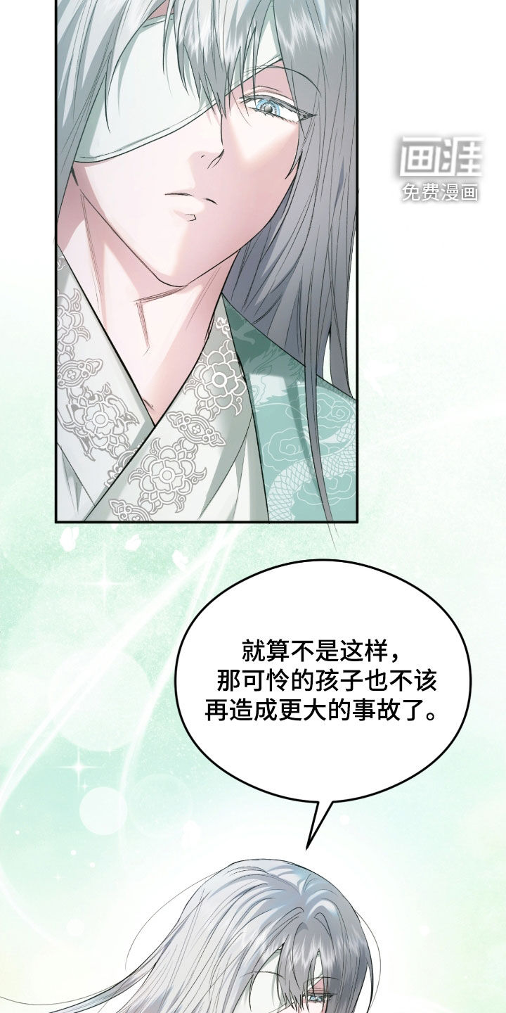 深度燃烧第29话图