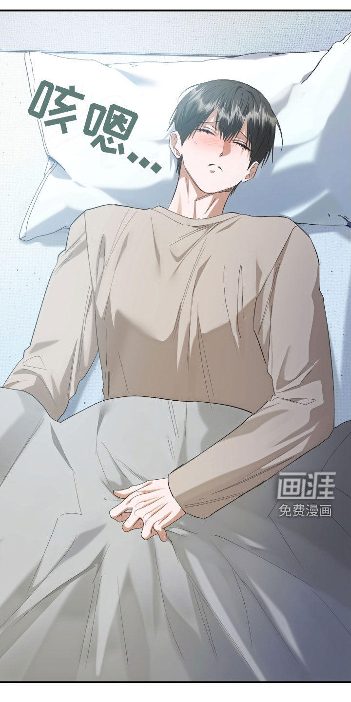 深度燃烧第29话图