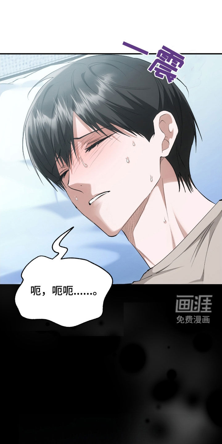 深度燃烧第29话图