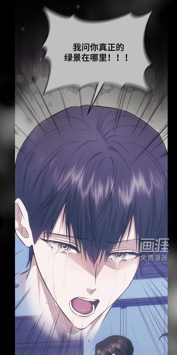 深度燃烧第29话图