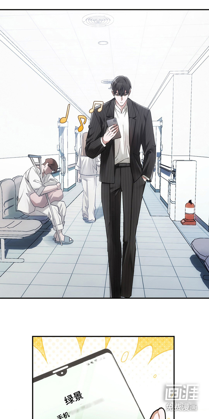 深度燃烧第3话图