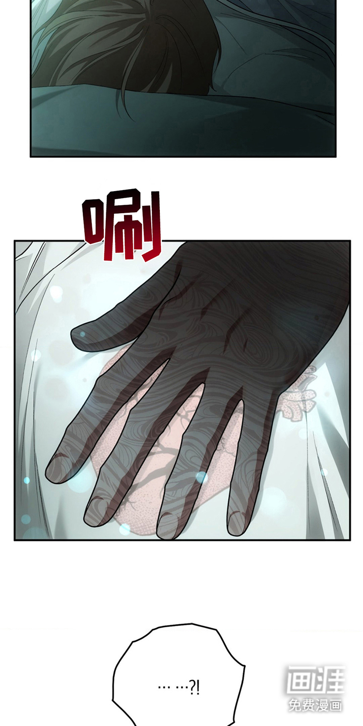 深度燃烧第3话图