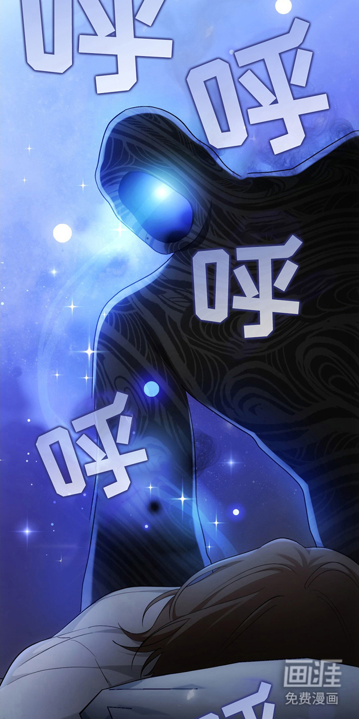 深度燃烧第3话图