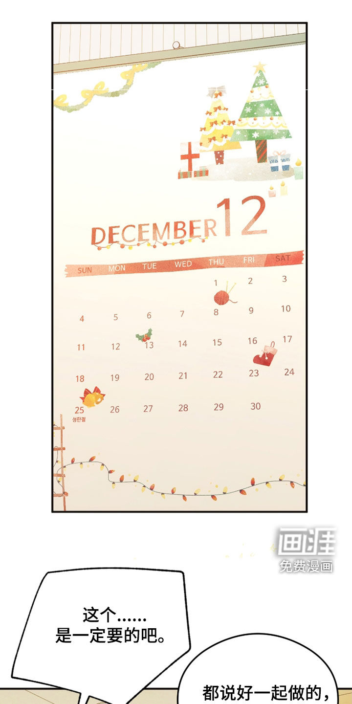 深度燃烧第32话图