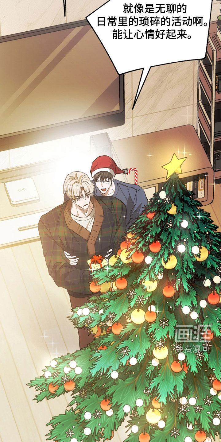 深度燃烧第32话图