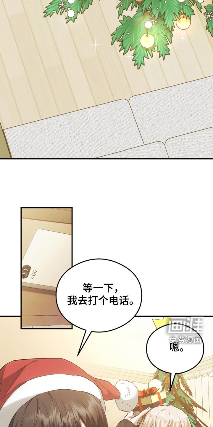 深度燃烧第32话图