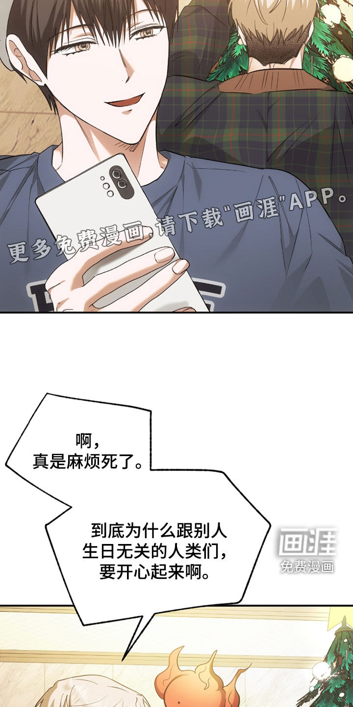 深度燃烧第32话图