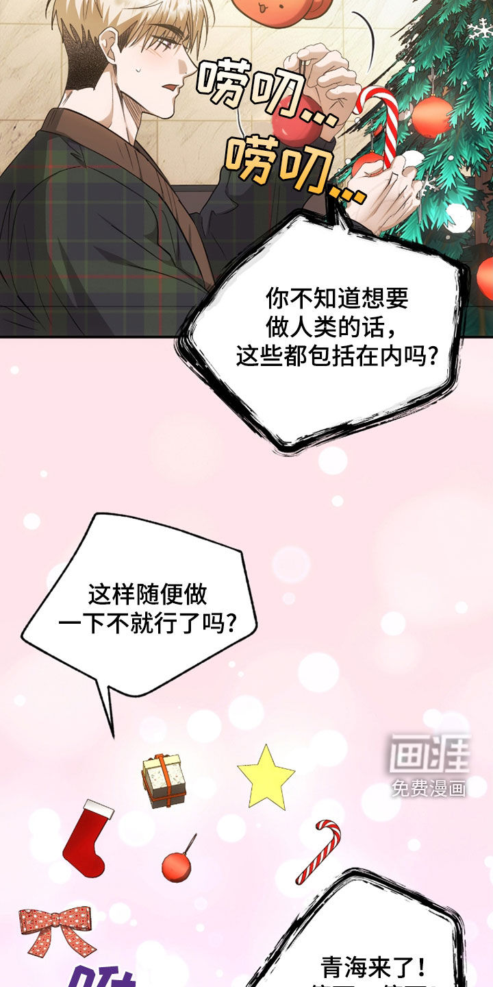 深度燃烧第32话图