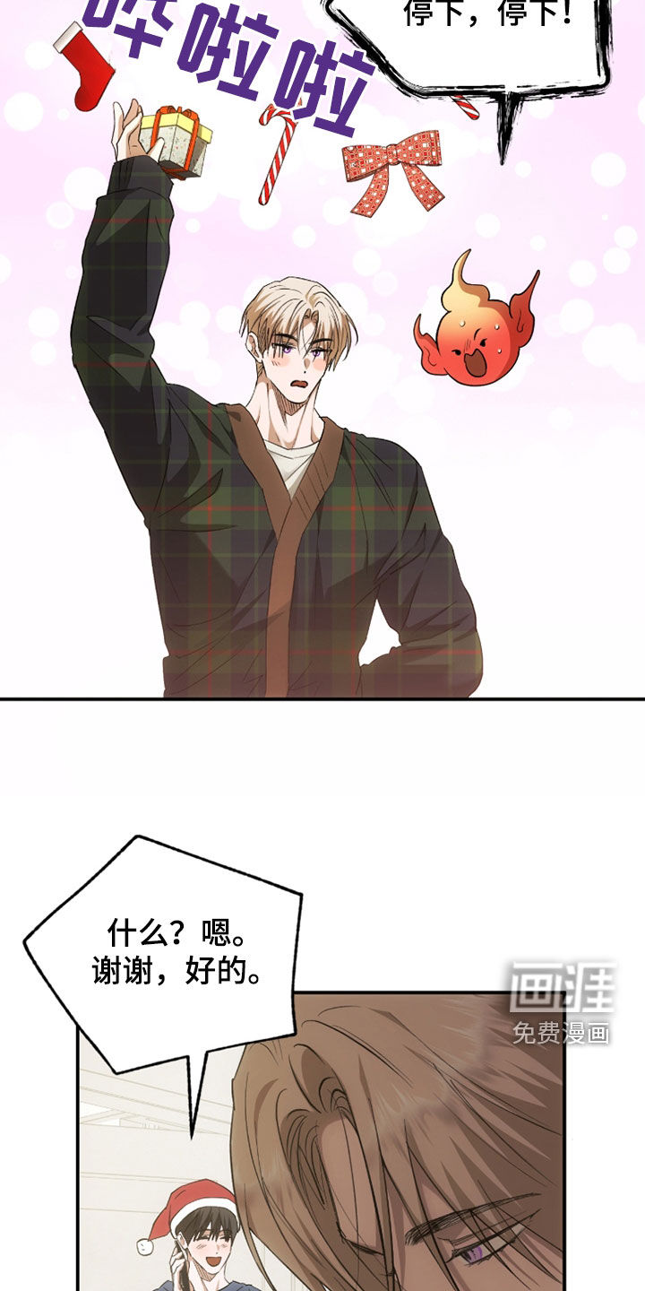 深度燃烧第32话图