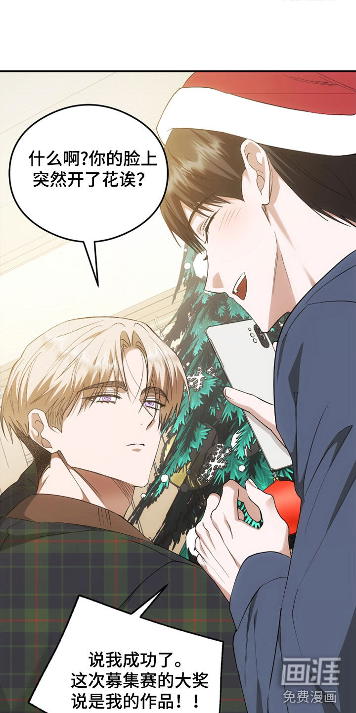 深度燃烧第32话图