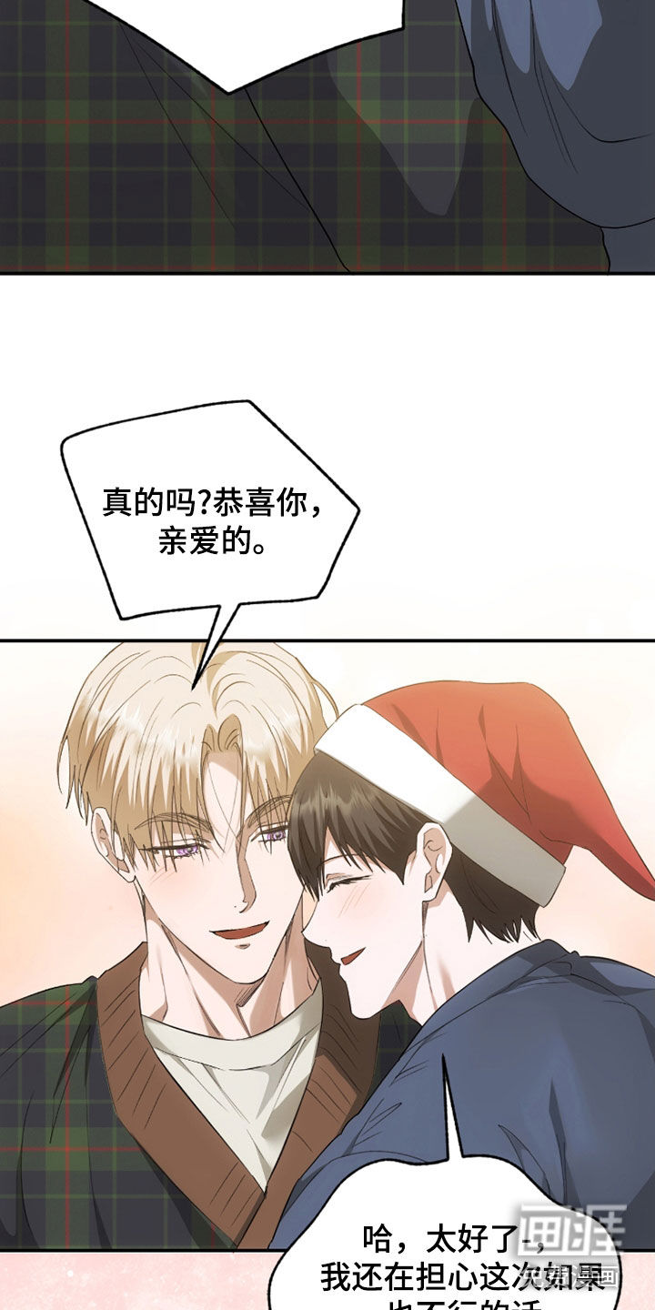 深度燃烧第32话图