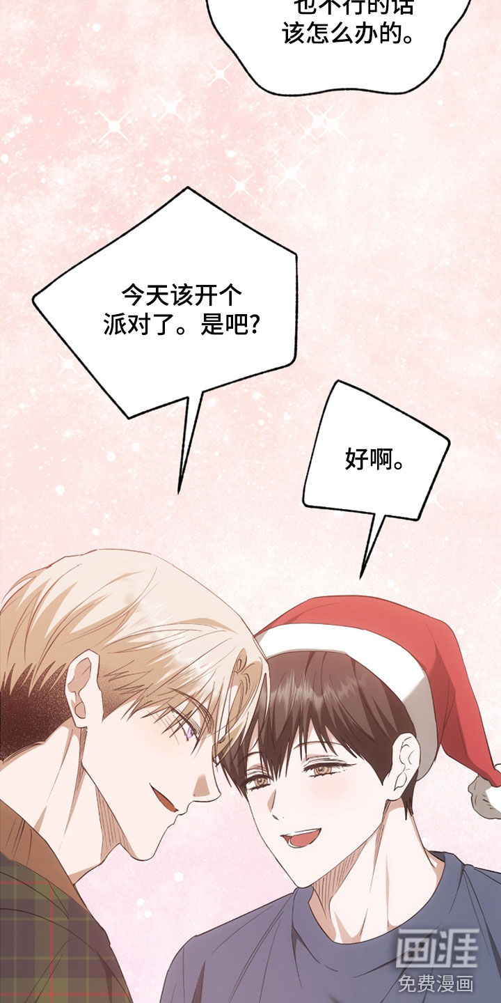 深度燃烧第32话图