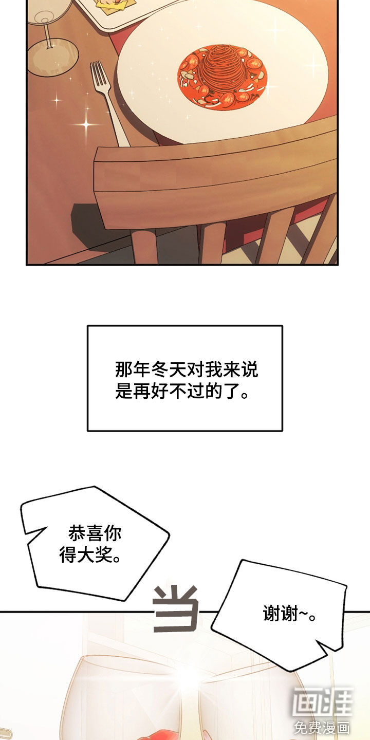 深度燃烧第32话图