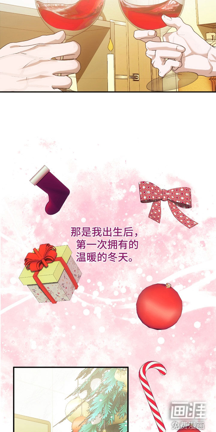 深度燃烧第32话图