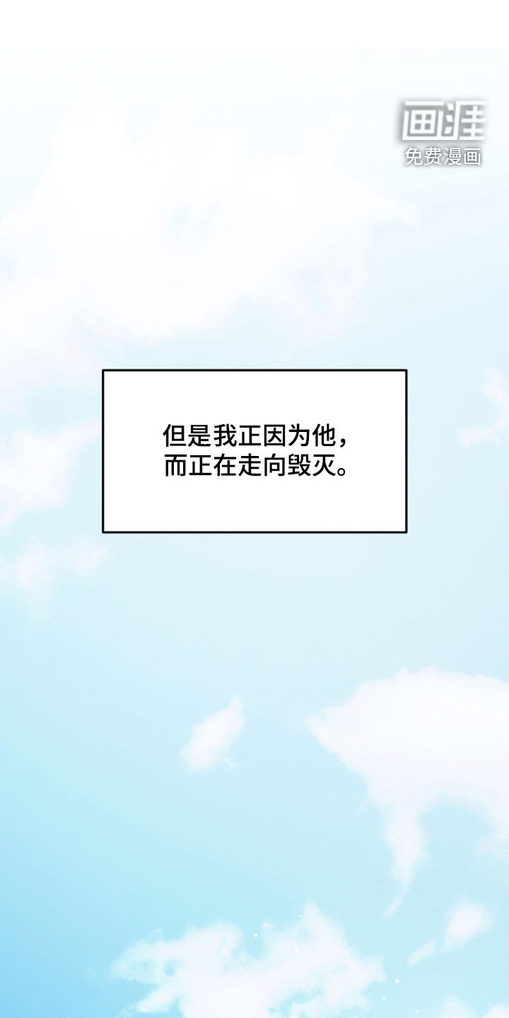 深度燃烧第32话图