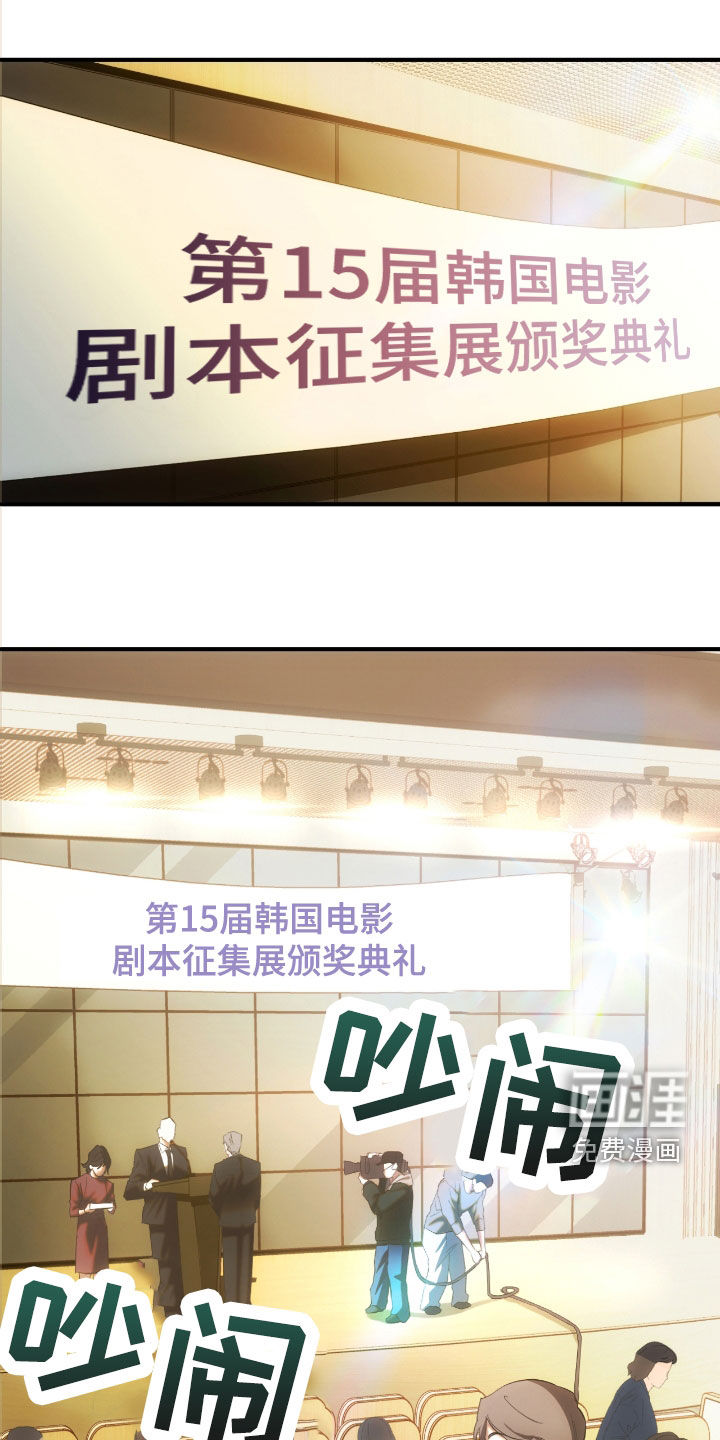 深度燃烧第33话图