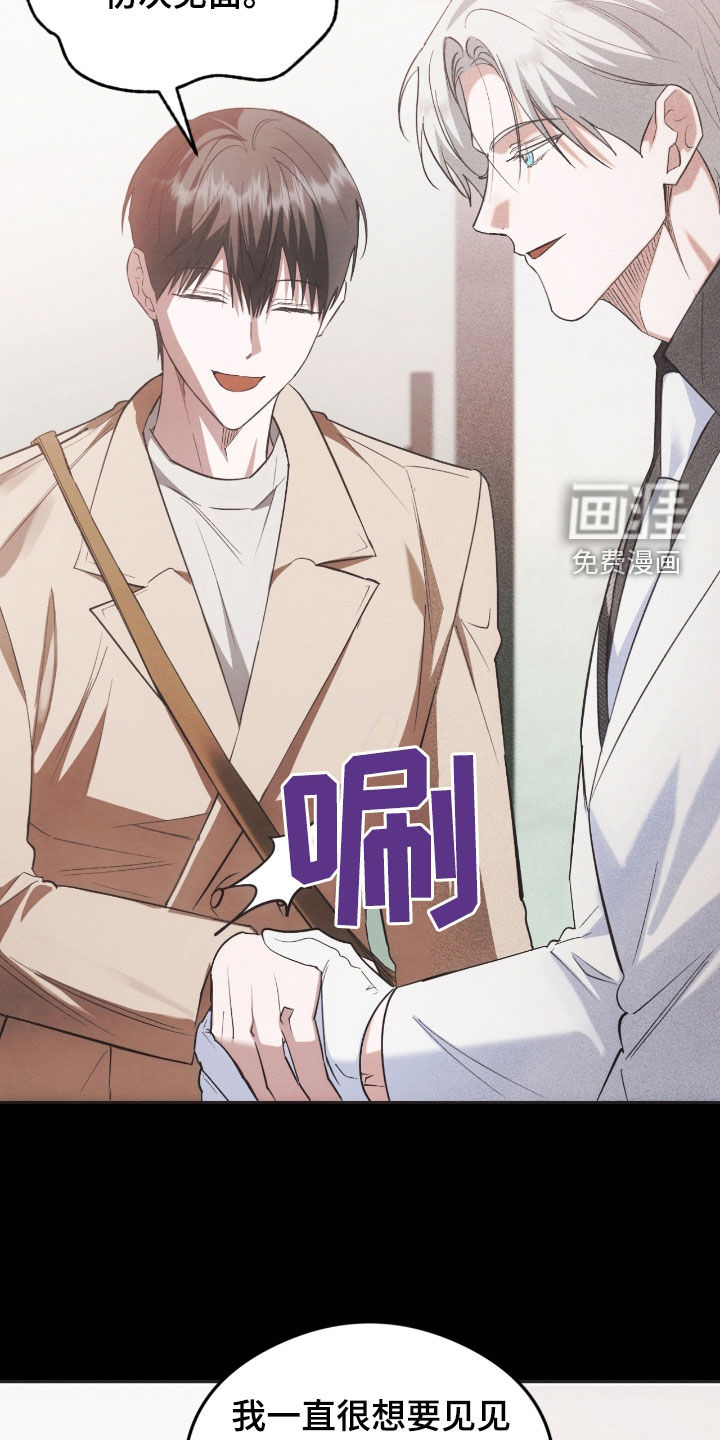 深度燃烧第34话图