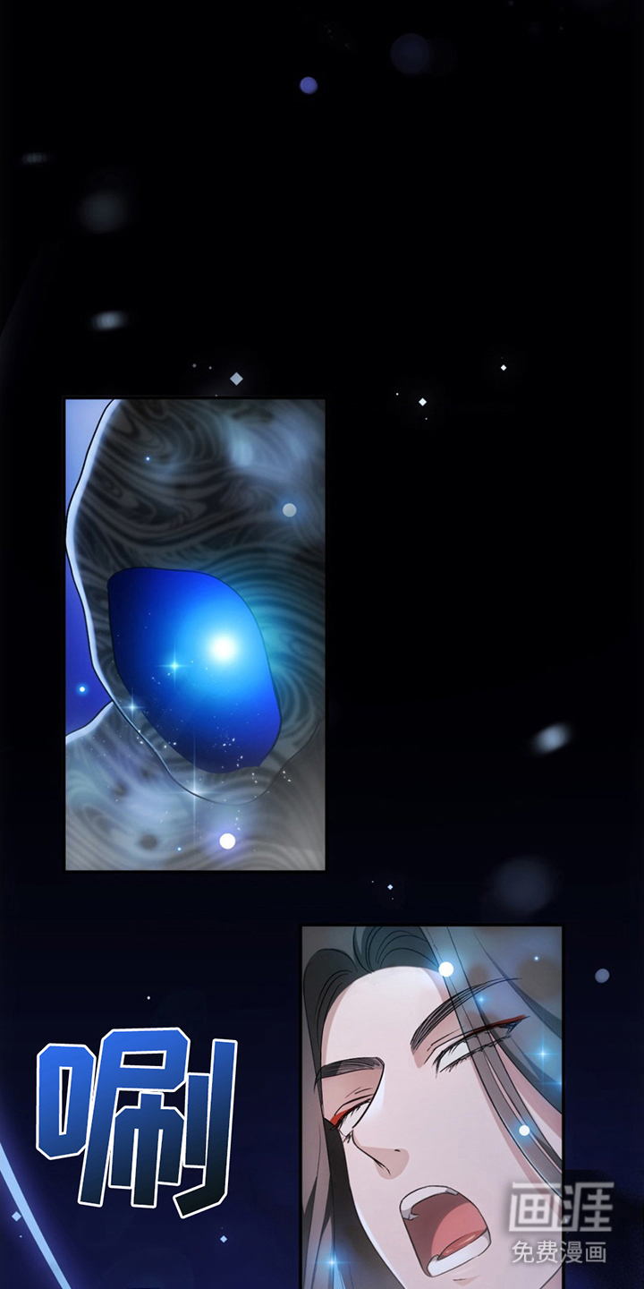 深度燃烧第4话图