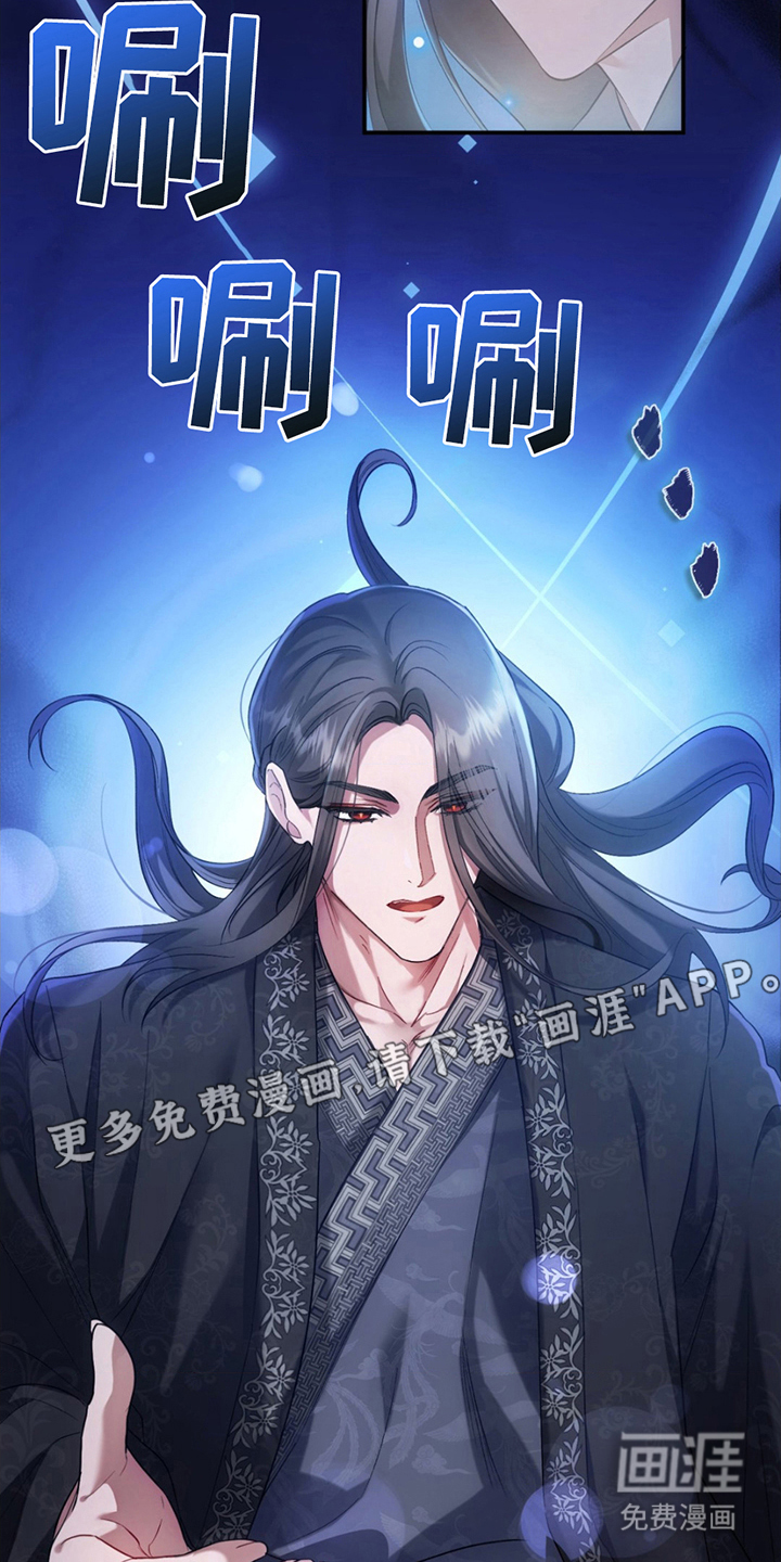 深度燃烧第4话图