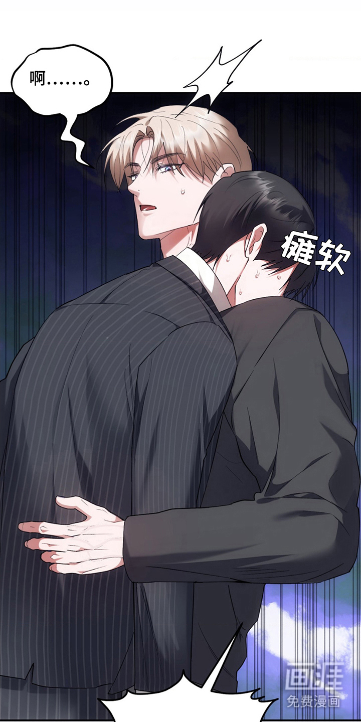 深度燃烧第5话图