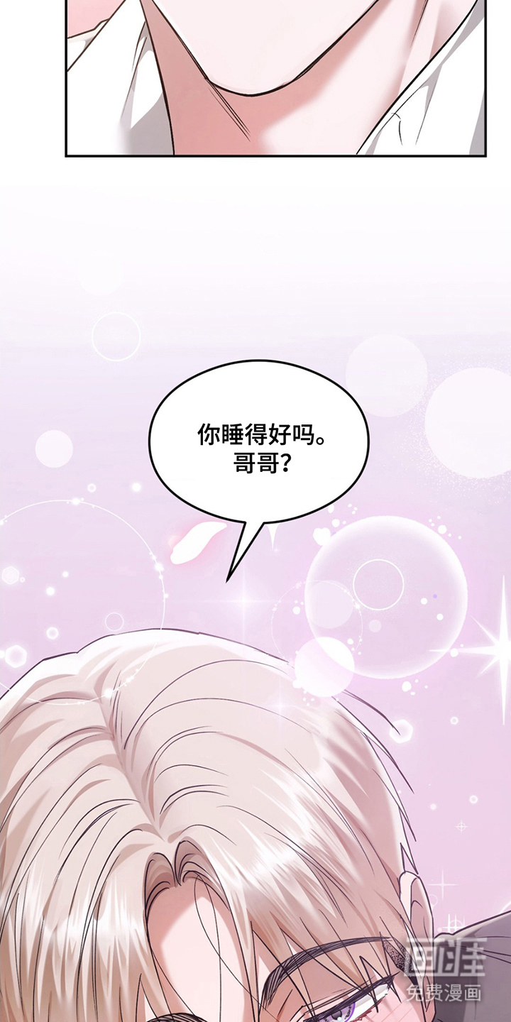 深度燃烧第6话图