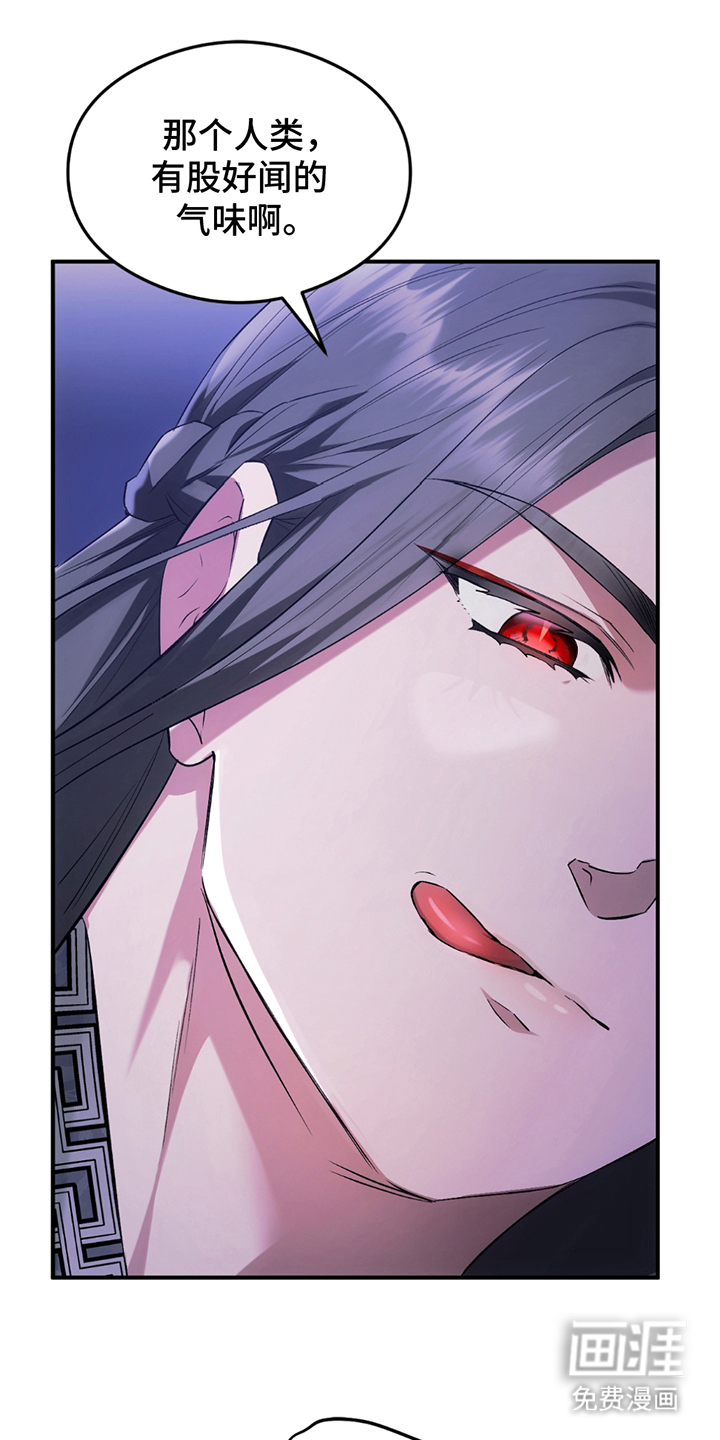 深度燃烧第8话图