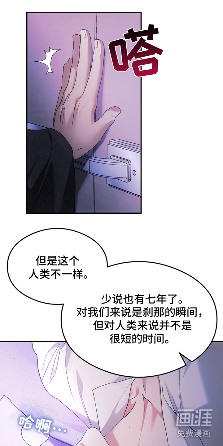 深度燃烧第9话图