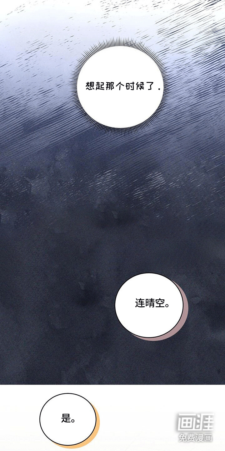 双重拥抱第14话图