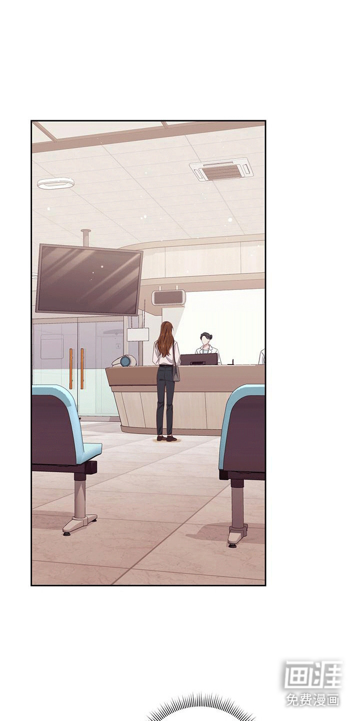 双重拥抱第17话图