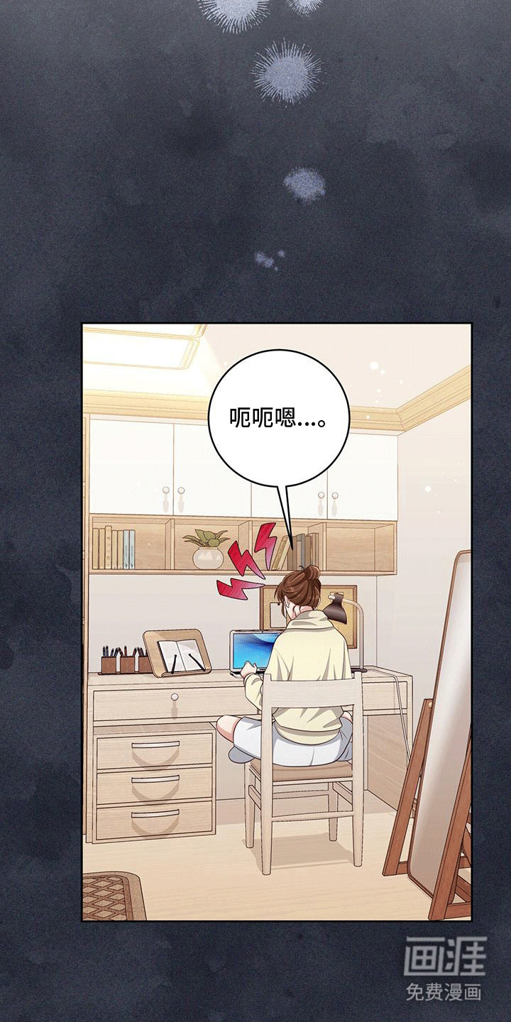 双重拥抱第21话图