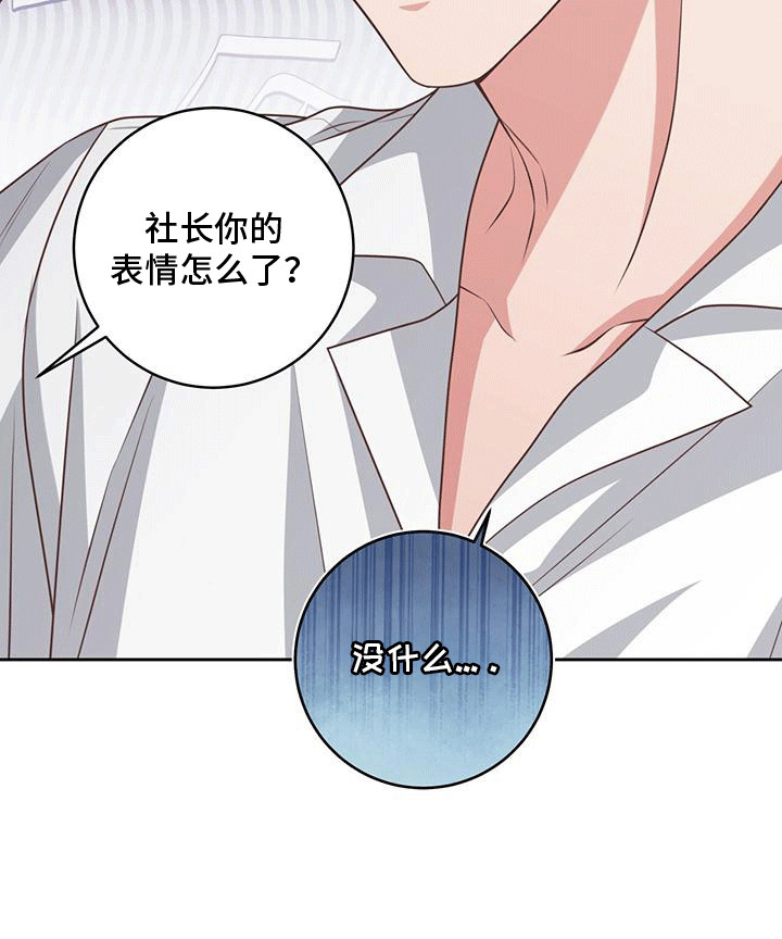双重拥抱第24话图