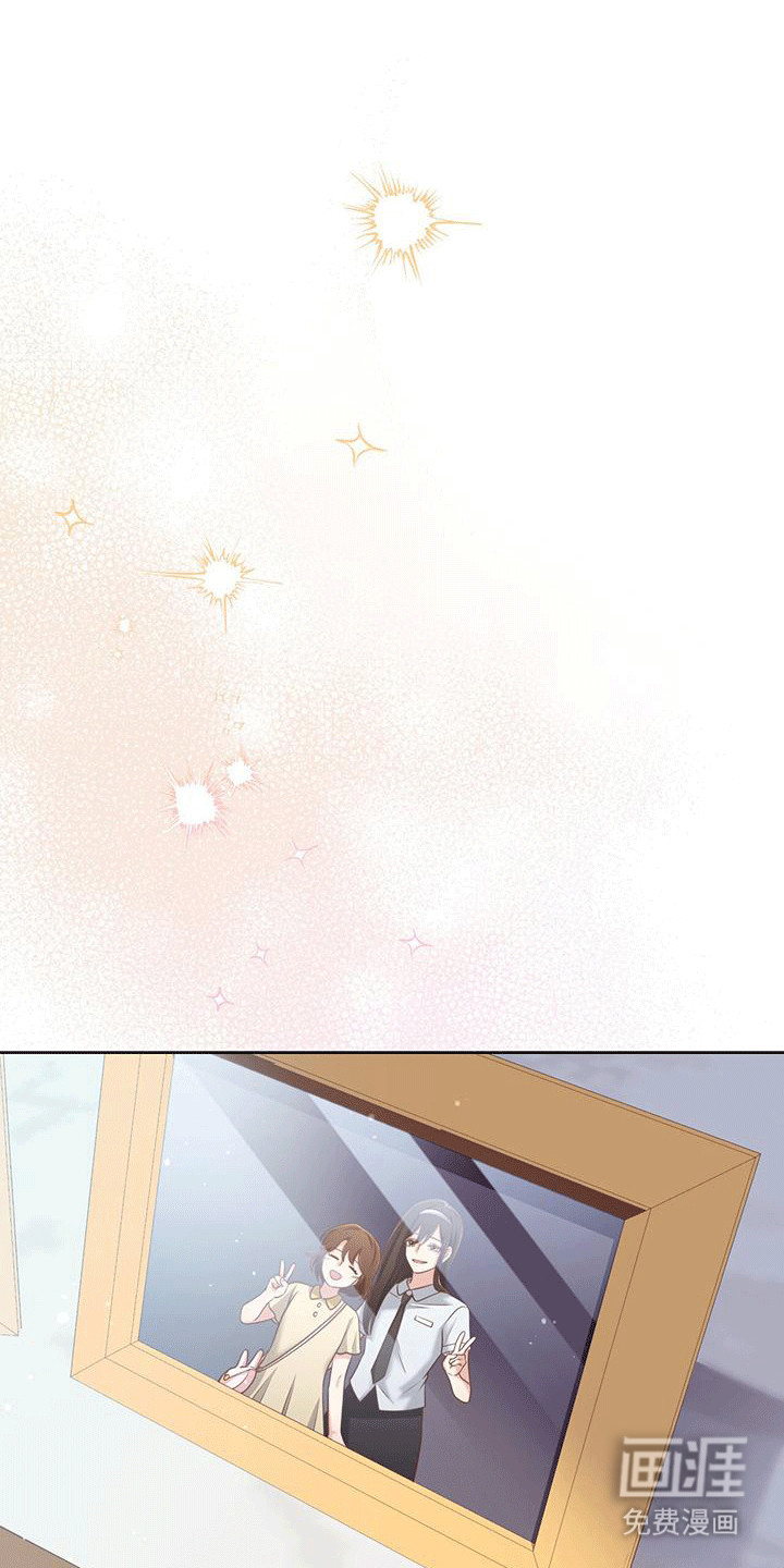 双重拥抱第3话图