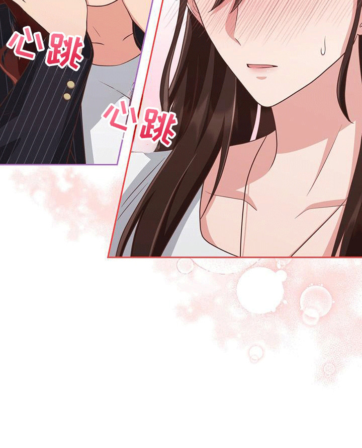 双重拥抱第31话图