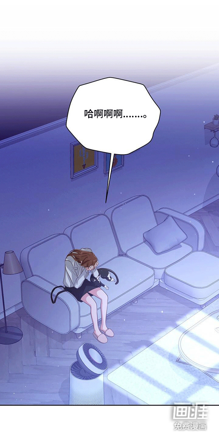 双重拥抱第33话图