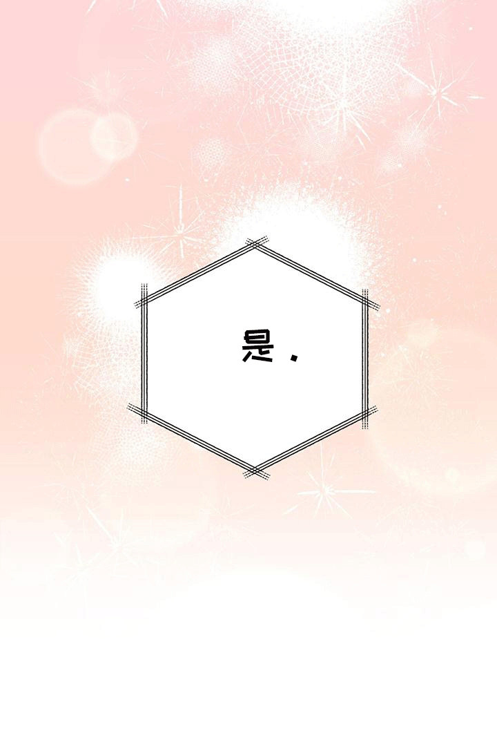 双重拥抱第33话图