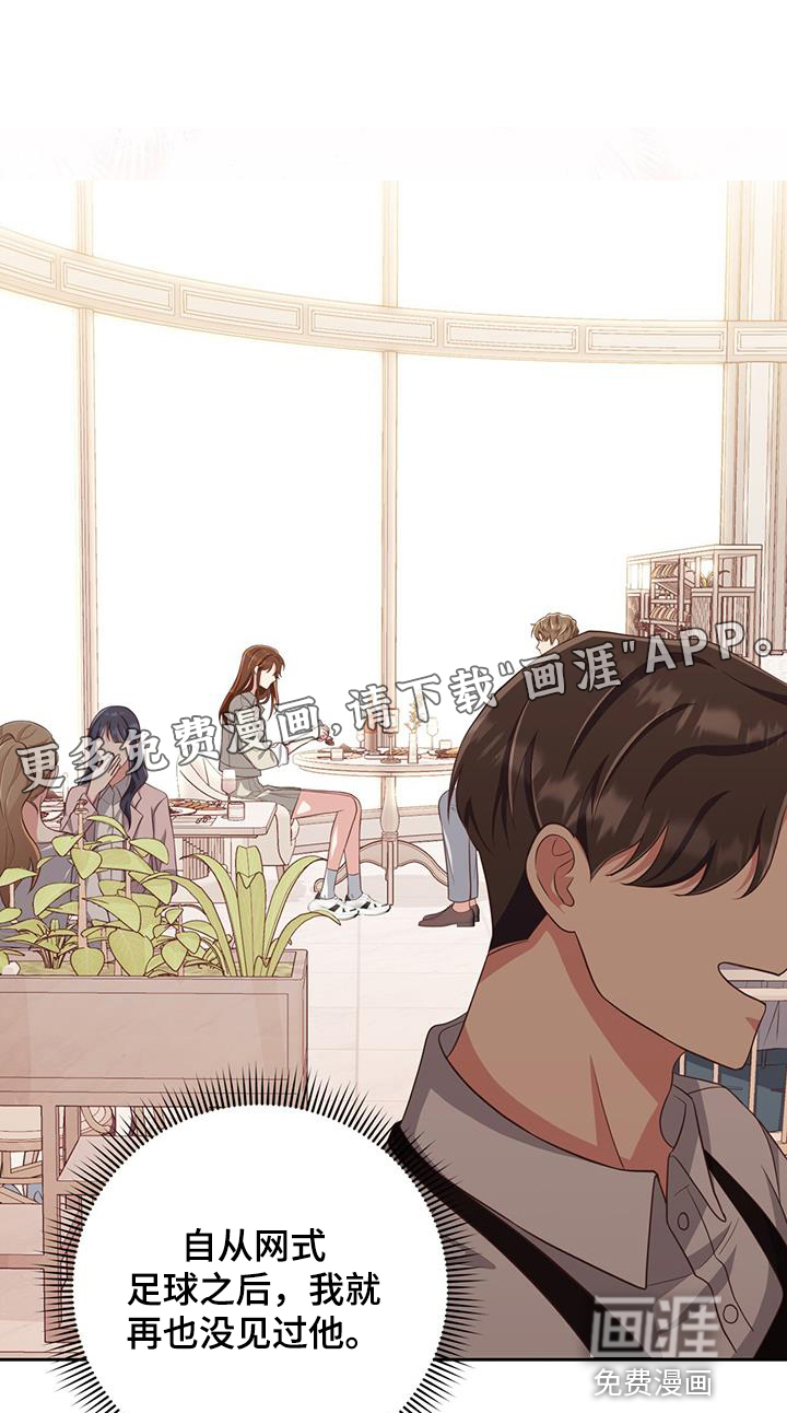 双重拥抱第35话图