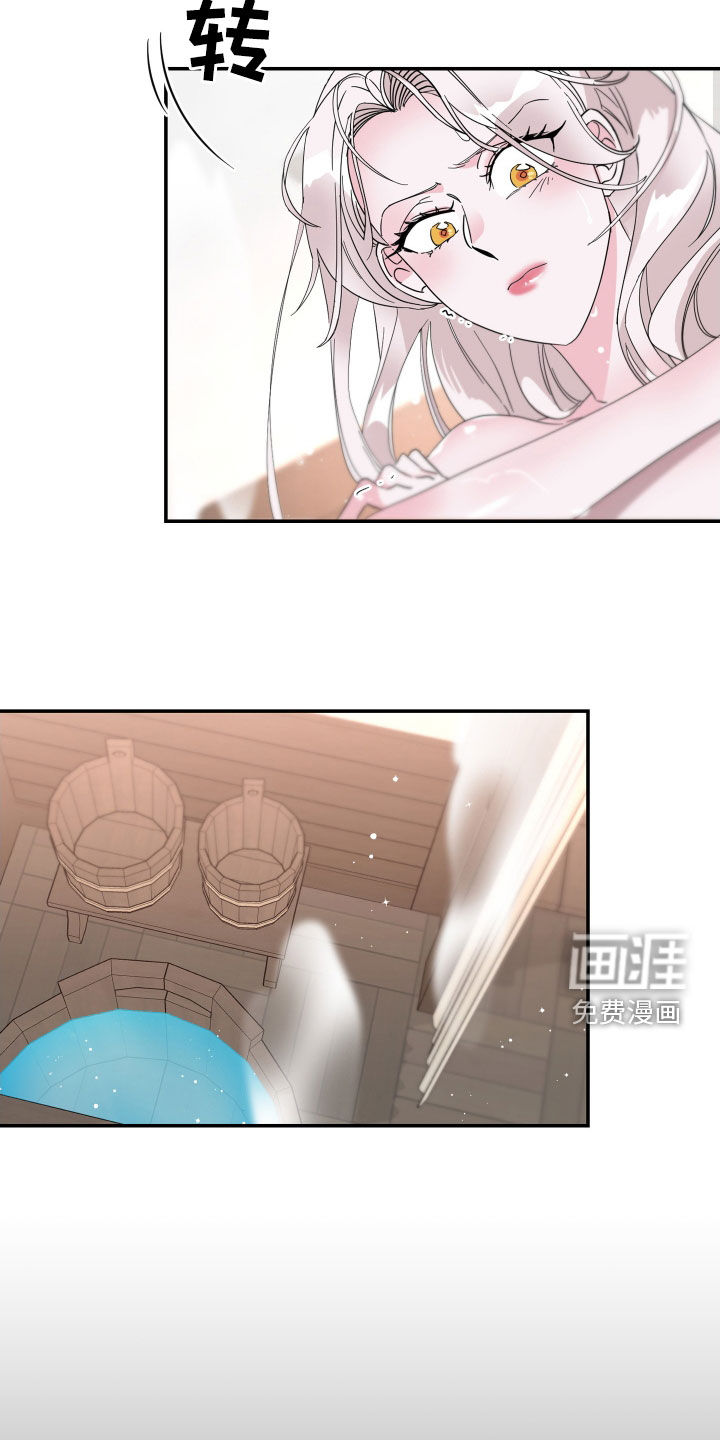 守护我女骑士第18话图