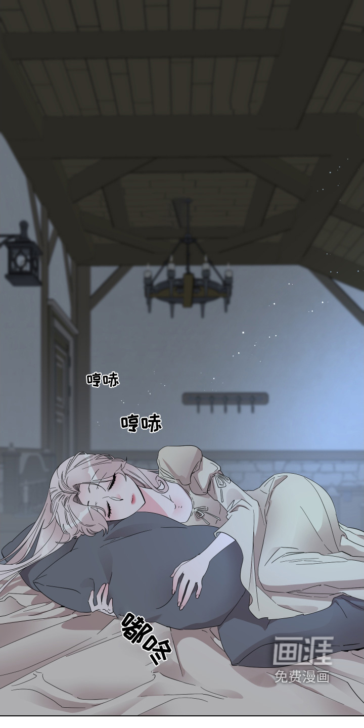 守护我女骑士第25话图