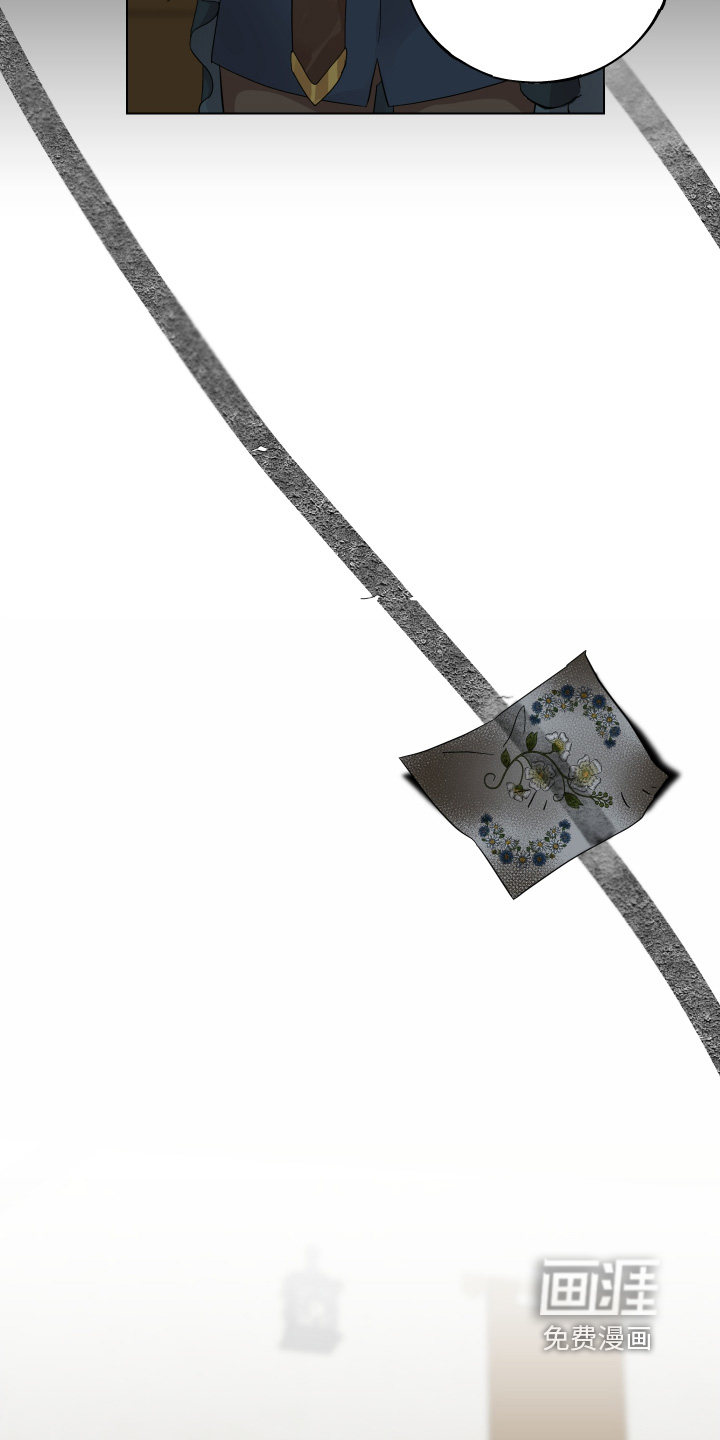 守护我女骑士第26话图