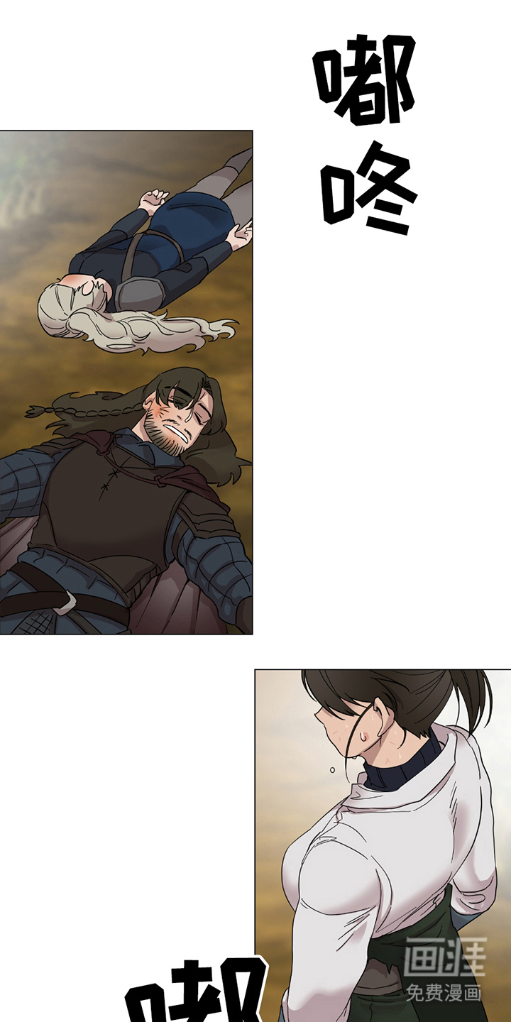 守护我女骑士第6话图