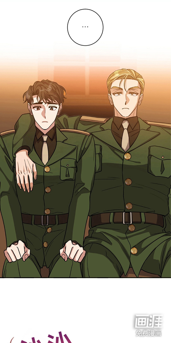 士官的惩罚第10话图