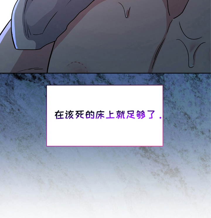 士官的惩罚第10话图
