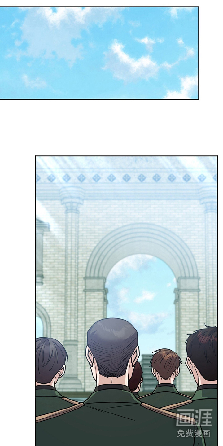 士官的惩罚第11话图