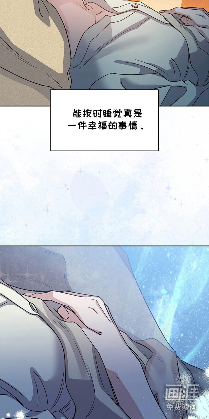 士官的惩罚第17话图